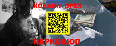 гашиш Гагарин