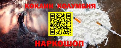 спайс Абакан