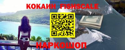 синтетический гашиш Гай