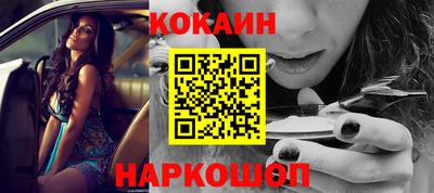 спайс Абакан