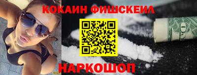 спайс Абакан