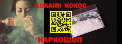 ПСИЛОЦИБИНОВЫЕ ГРИБЫ Абинск