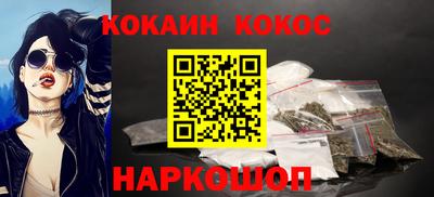 гашиш Гагарин
