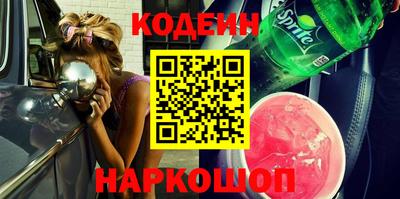 ПСИЛОЦИБИНОВЫЕ ГРИБЫ Абинск