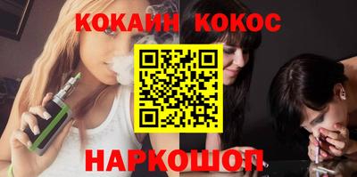 синтетический гашиш Гай