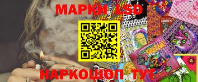 MESCALINE Абакан