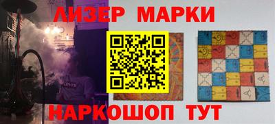 спайс Абакан