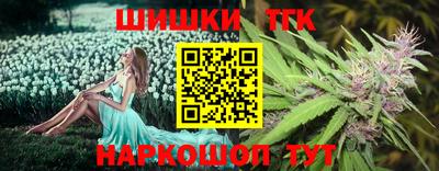 синтетический гашиш Гай