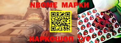 спайс Абакан