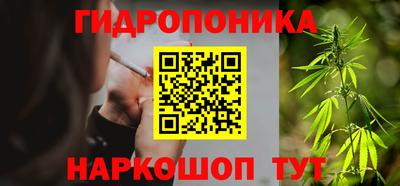 синтетический гашиш Гай