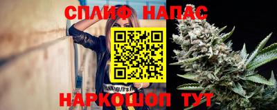 синтетический гашиш Гай