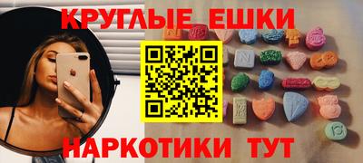 синтетический гашиш Гай