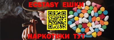 ПСИЛОЦИБИНОВЫЕ ГРИБЫ Абинск