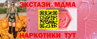 синтетический гашиш Гай