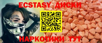 мдма Азнакаево