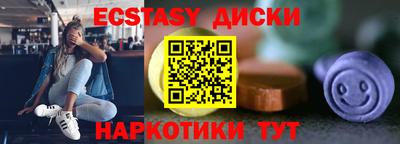 спайс Абакан