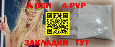 гидра Гатчина