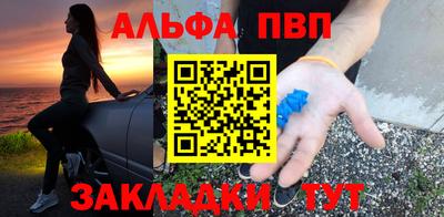 спайс Абакан