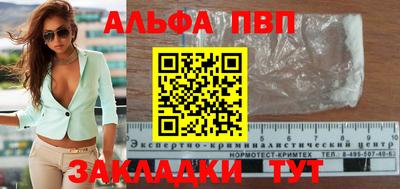гашиш Гагарин