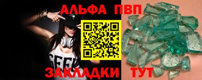гидра Гатчина
