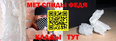 спайс Абакан