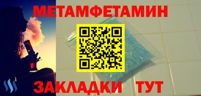 синтетический гашиш Гай