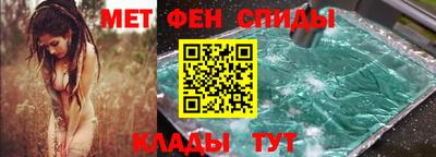 мдма Азнакаево