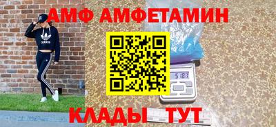 ALPHA-PVP Азнакаево