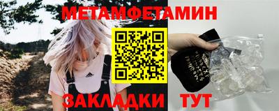 гидра Гатчина