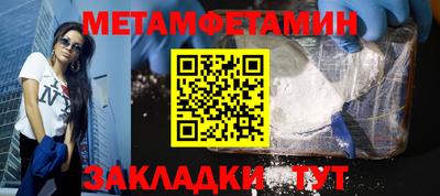 ПСИЛОЦИБИНОВЫЕ ГРИБЫ Абинск