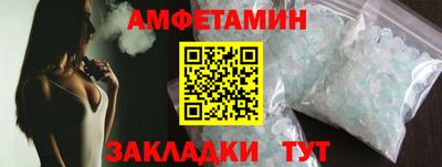 гидра Гатчина