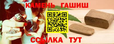 гашиш Гагарин