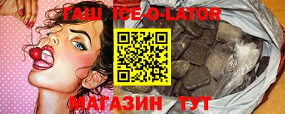 спайс Абакан