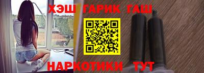синтетический гашиш Гай