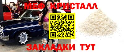мдма Азнакаево