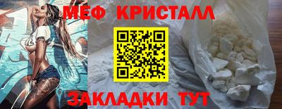 синтетический гашиш Гай