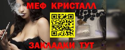 спайс Абакан
