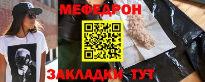 мдма Азнакаево