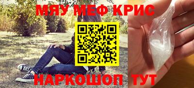 ПСИЛОЦИБИНОВЫЕ ГРИБЫ Абинск