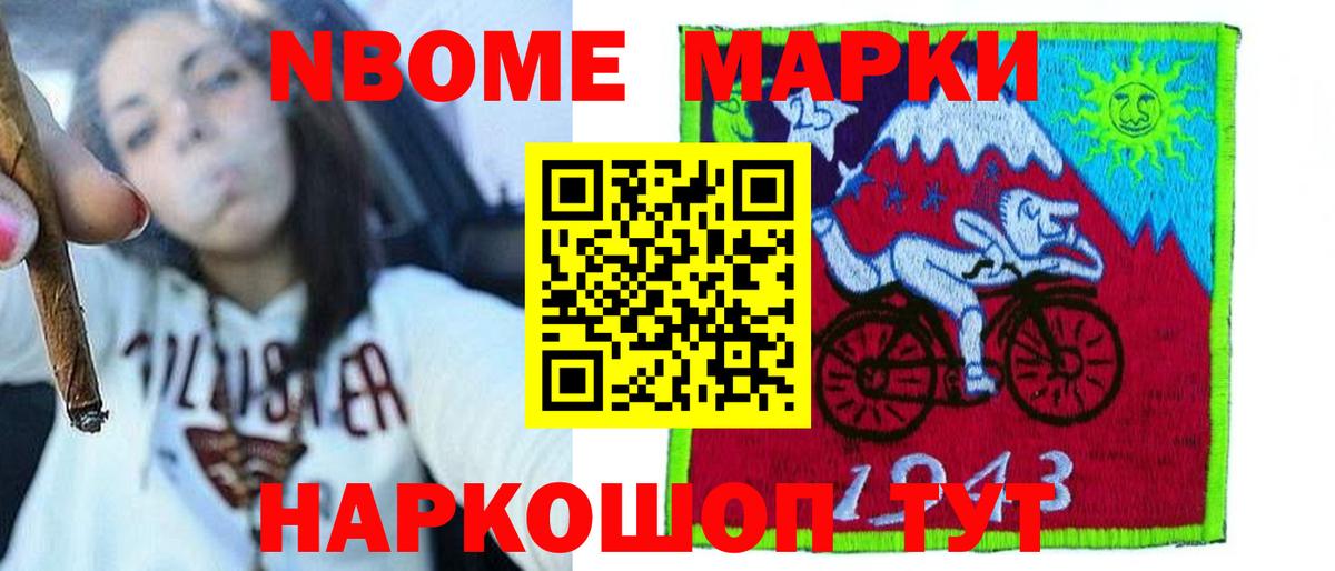 LSD-25 экстази ecstasy  Апатиты 