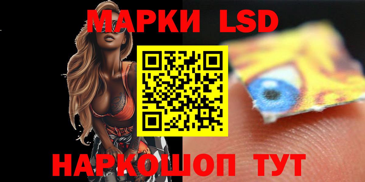 Апатиты  Кислота  Вход с VPN  ЛСД экстази кислота 