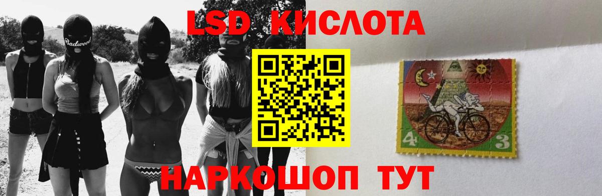 Лсд 25 экстази кислота Апатиты