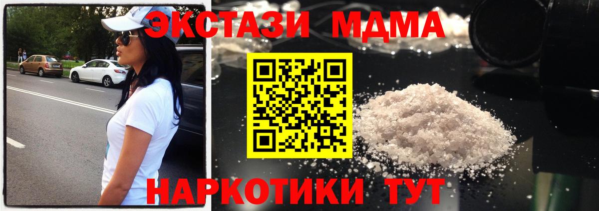 MDMA VHQ Апатиты
