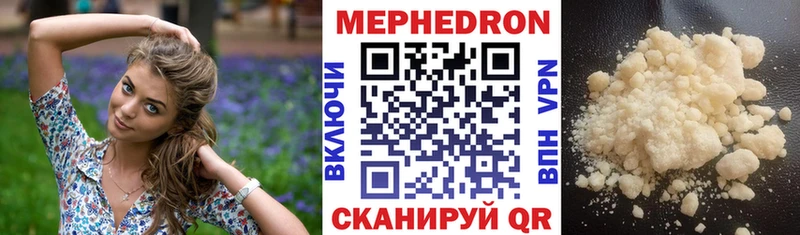 МЯУ-МЯУ mephedrone нарко площадка Telegram Апатиты