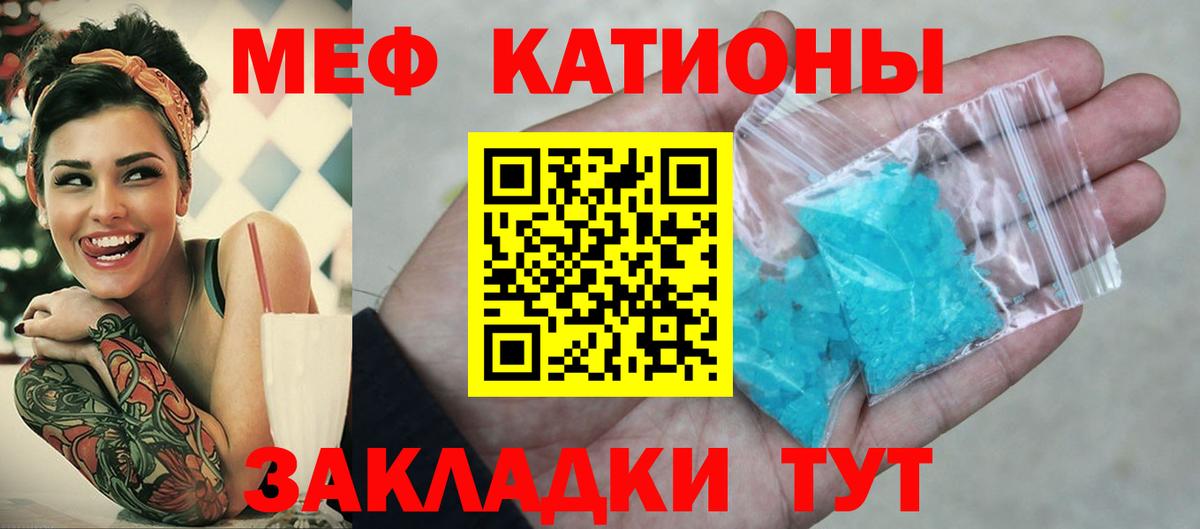 Мефедрон мука Апатиты