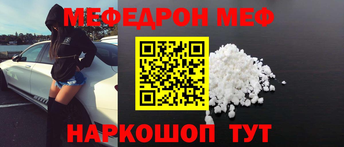 МЕФ Апатиты