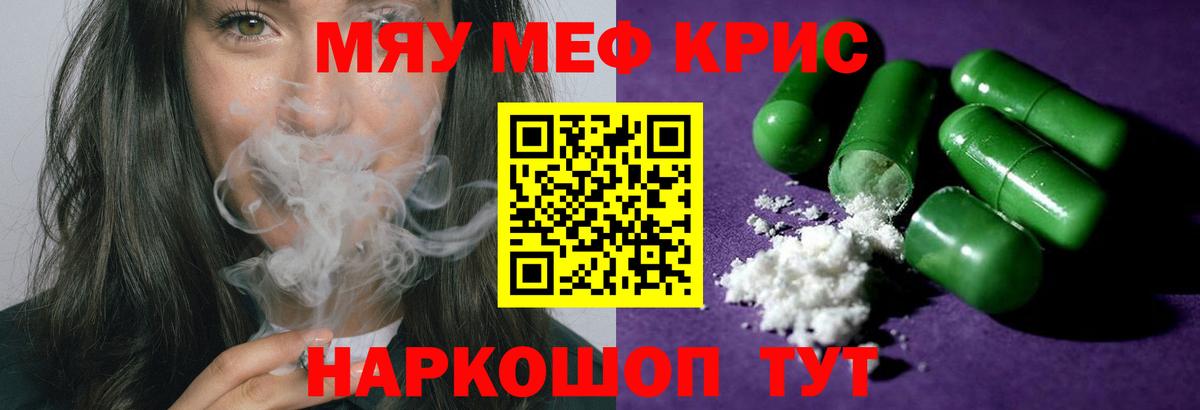 МЕФ мука  Апатиты 