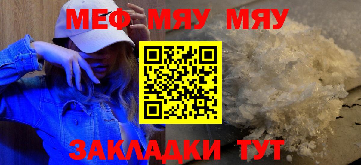 A PVP  Канабис  NBOMe  Апатиты  Вход с VPN  Хэш  ГАШИШ  Меф  КОКАИН  Мед 