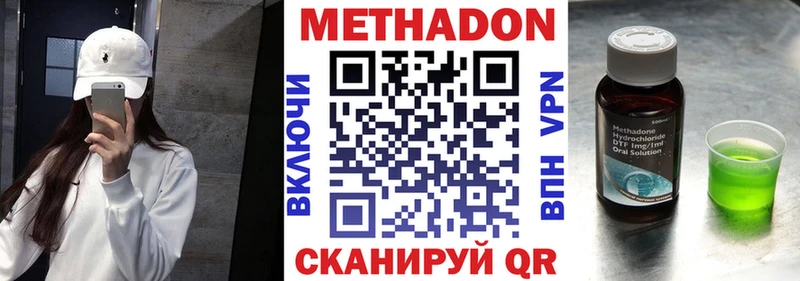 МЕТАДОН мёд  где найти   Апатиты 