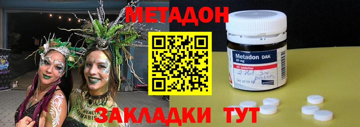Галлюциногенные грибы Апатиты